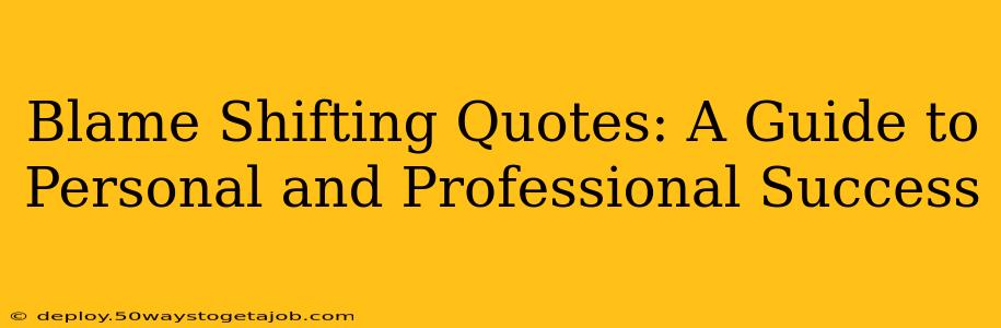 Blame Shifting Quotes: A Guide to Personal and Professional Success