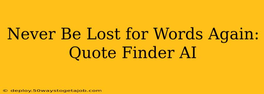 Never Be Lost for Words Again: Quote Finder AI